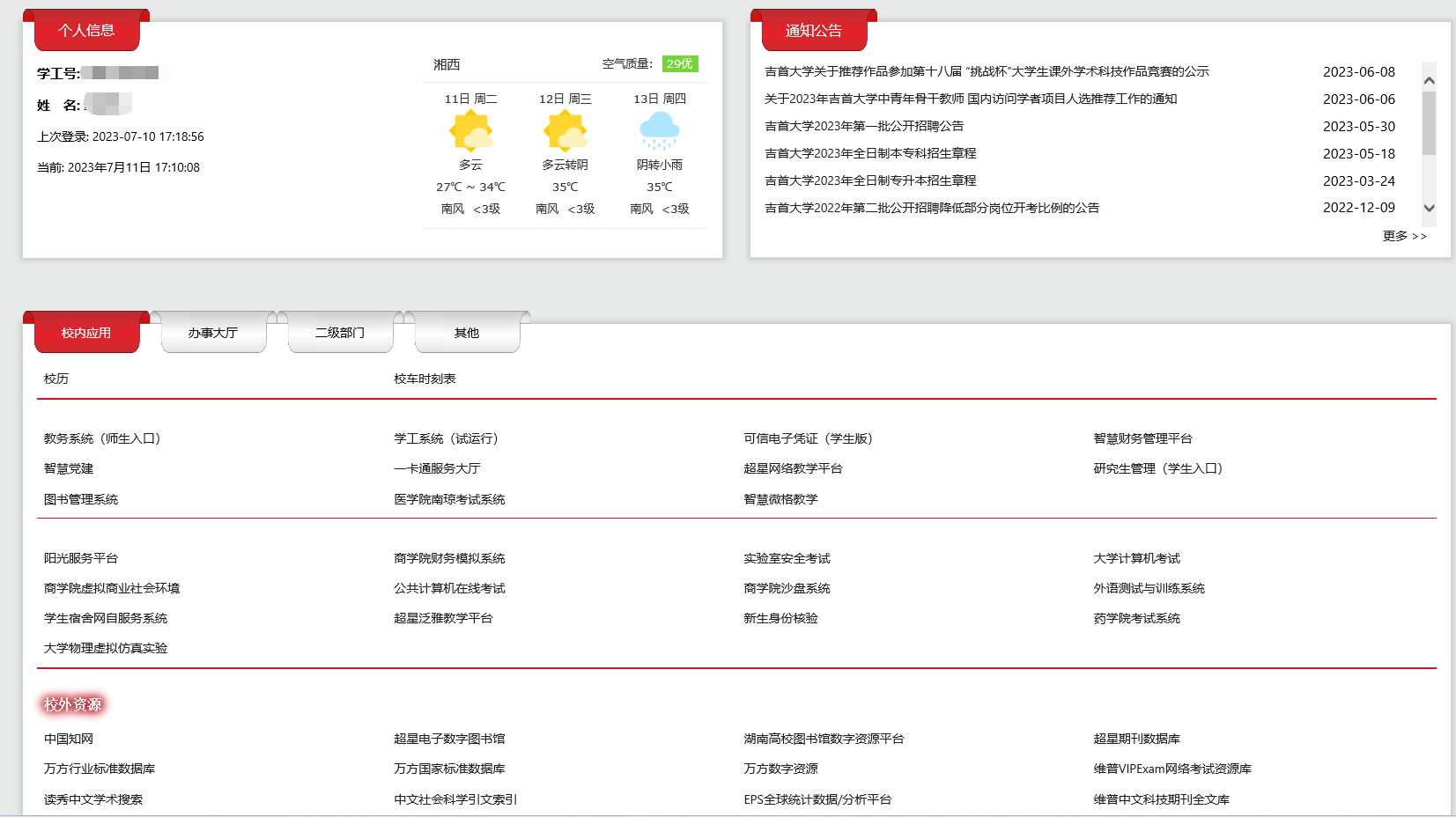 30A5FE3B14DF4CF793AD1C881AD_1D49BABC_17CC5.png