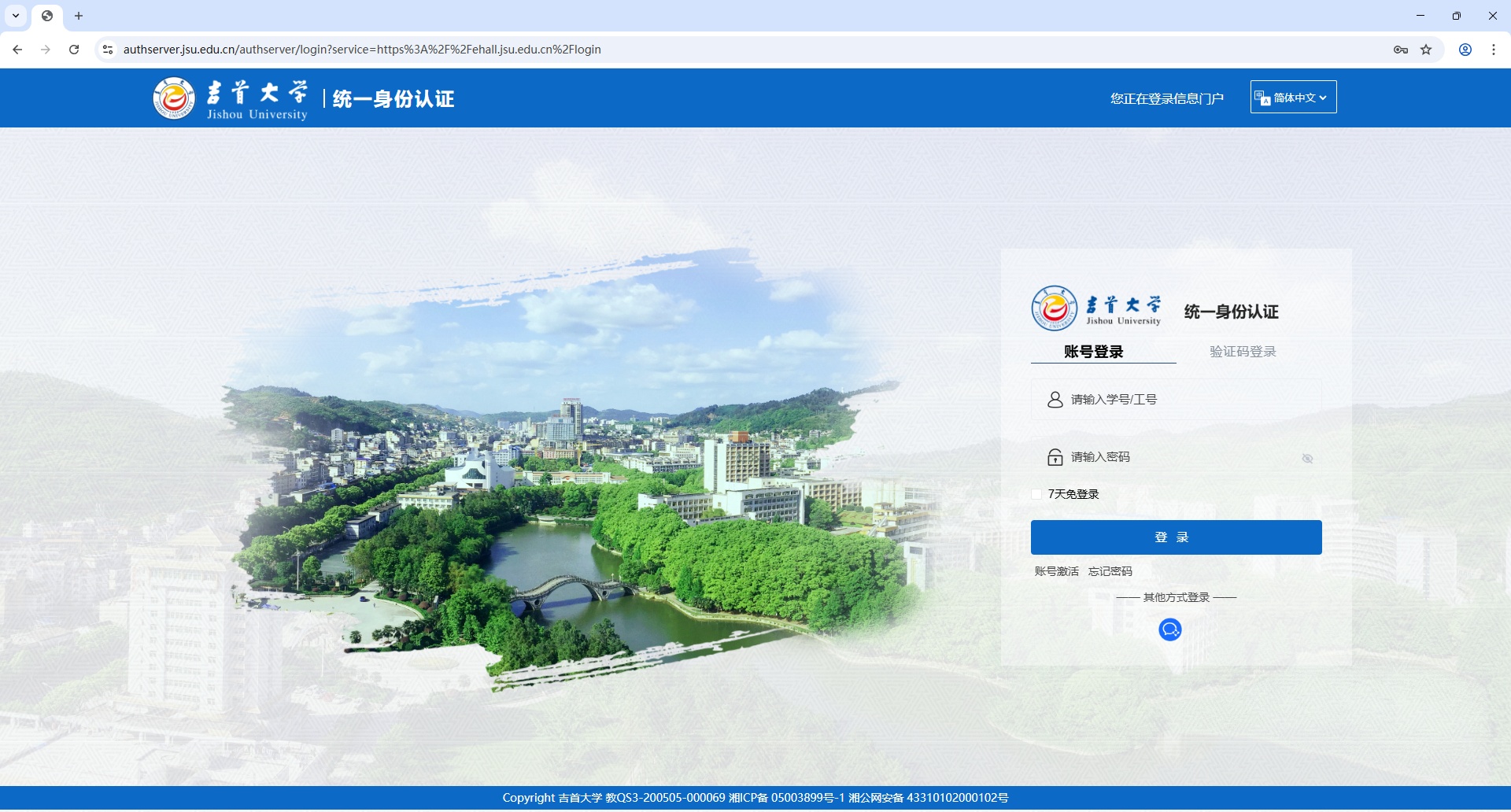 图一融合门户 .jpg