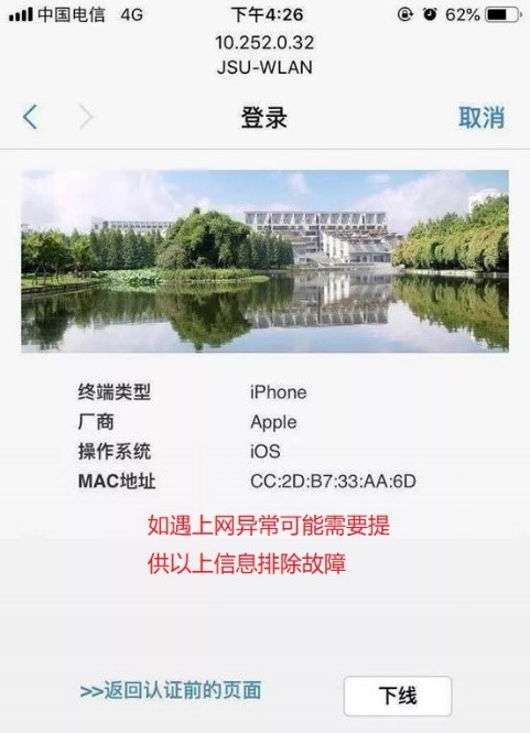 //nic.jsu.edu.cn:8080/_mediafile/nic/2019/09/26/3gsafqet54.jpg